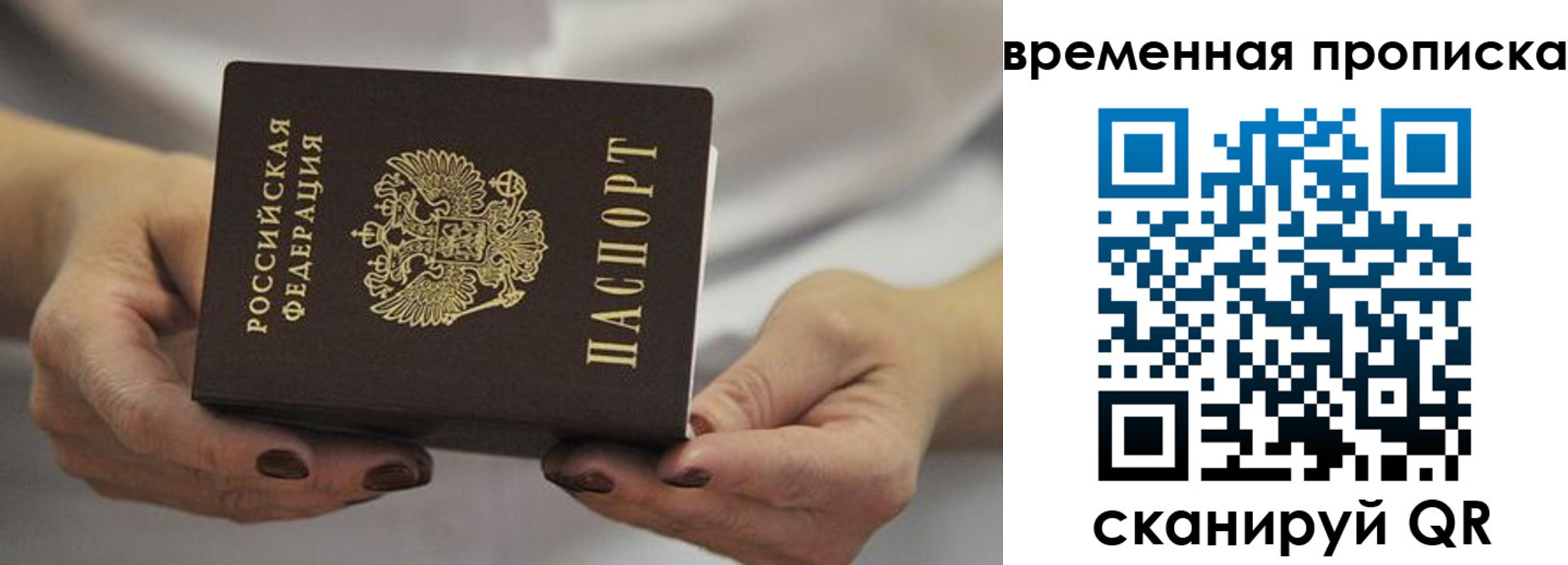 регистрация для школы в Кимовске