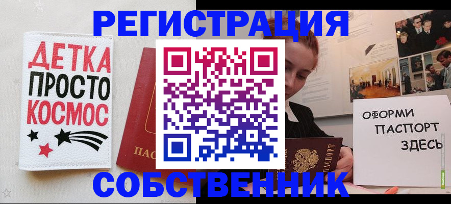 регистрация для школы в Кимовске